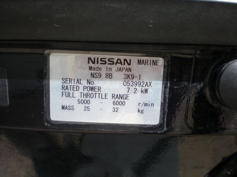 Ниссан 9.8. Nissan Marine 9.9 d2 2014 шильд. Nissan Marine 9.9d2 шильд 2015. Nissan Marine 9.8 шильдик. Nissan Marine 9.9.2 шильдик.