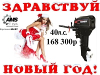 Лодочный мотор Hidea HD40FES-T (гидроподьем)